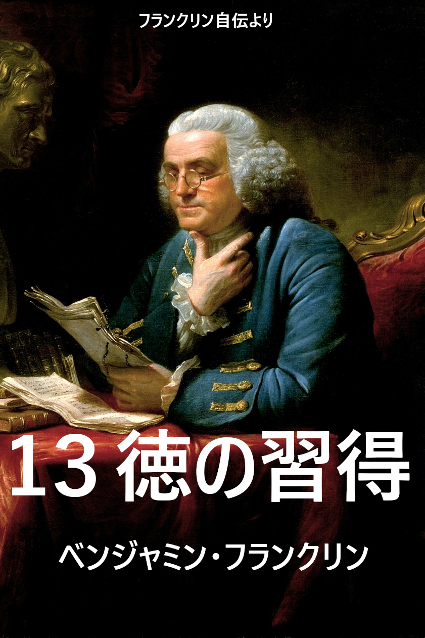 本のタイトル 表紙