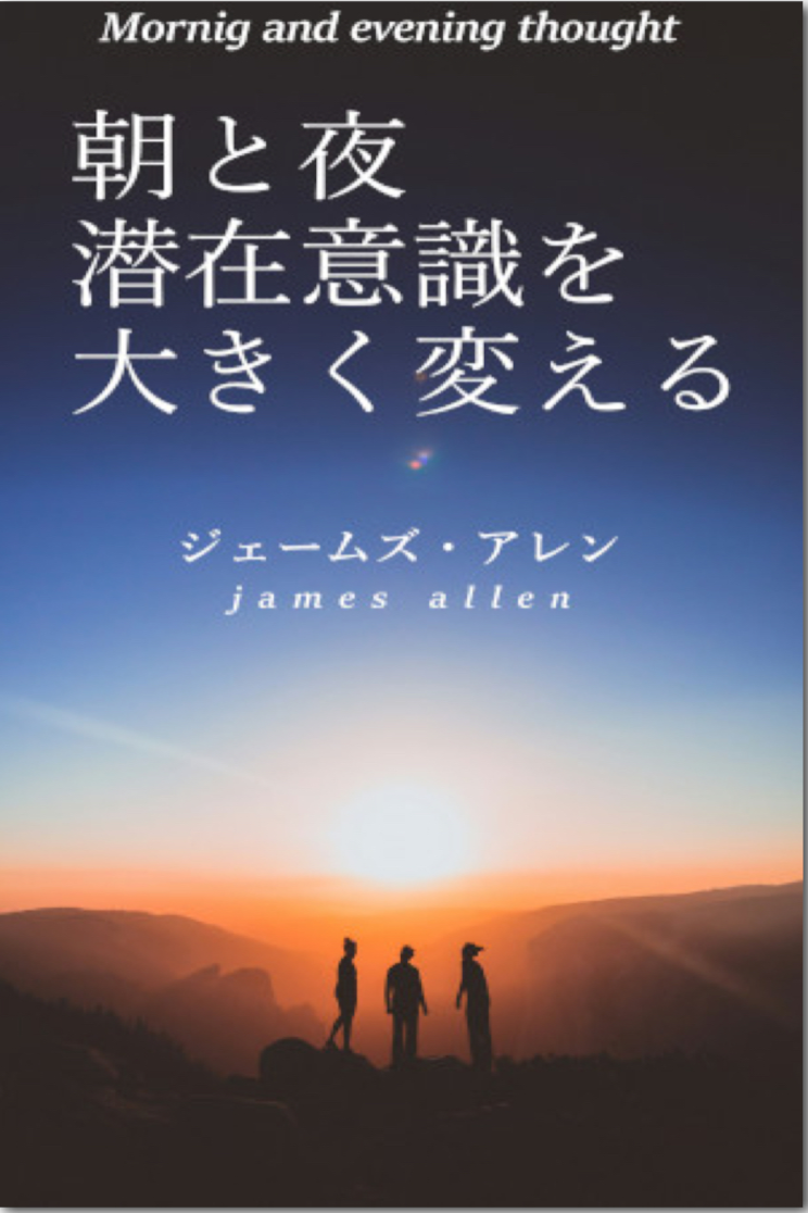 おすすめ本A 表紙